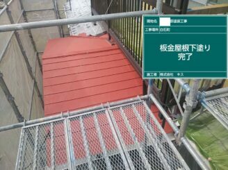 白石町 外壁塗装 株式会社キス