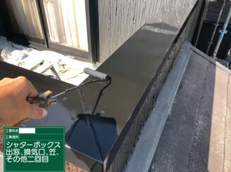江北町 外壁塗装 屋根塗装 株式会社キス