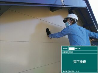 白石町 外壁塗装 株式会社キス