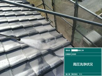 白石町 外壁塗装 株式会社キス