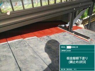 白石町 外壁塗装 株式会社キス