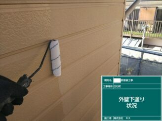 白石町 外壁塗装 株式会社キス