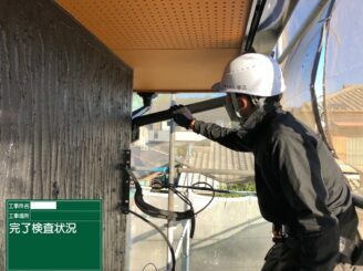 江北町 外壁塗装 屋根塗装 株式会社キス