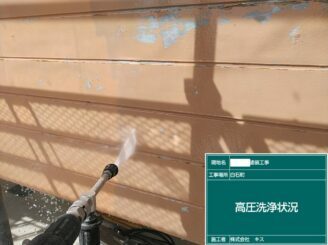 白石町 外壁塗装 株式会社キス
