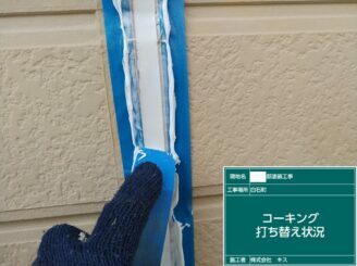 白石町 外壁塗装 株式会社キス