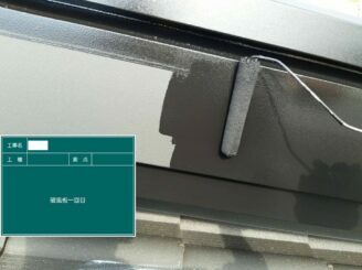 白石町 屋根塗装 外壁塗装 平屋 株式会社キス