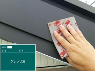 白石町 屋根塗装 外壁塗装 平屋 株式会社キス