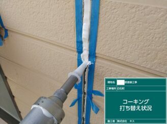 白石町 外壁塗装 株式会社キス
