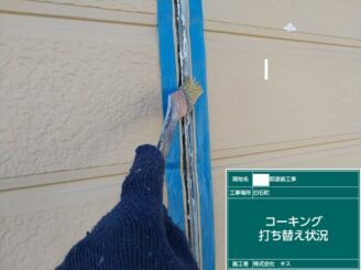 白石町 外壁塗装 株式会社キス