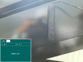 白石町 屋根塗装 外壁塗装 平屋 株式会社キス