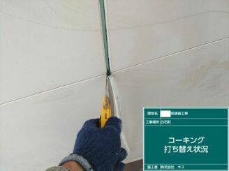 白石町 外壁塗装 株式会社キス