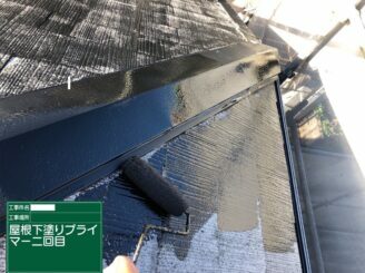 江北町 外壁塗装 屋根塗装 株式会社キス