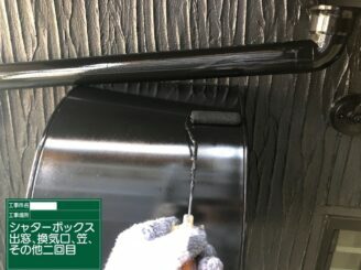江北町 外壁塗装 屋根塗装 株式会社キス
