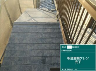白石町 外壁塗装 株式会社キス