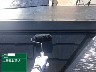 江北町 外壁塗装 屋根塗装 株式会社キス