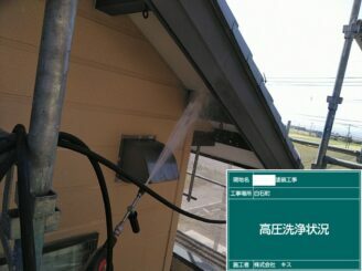 白石町 外壁塗装 株式会社キス