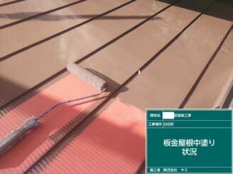 白石町 外壁塗装 株式会社キス