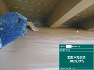 白石町 外壁塗装 外装塗装 株式会社キス