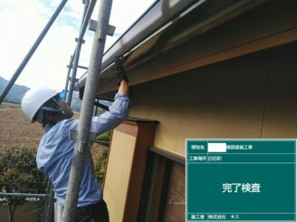 白石町 外壁塗装 外装塗装 株式会社キス