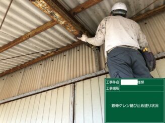 白石町 屋根塗装 外壁塗装 倉庫 株式会社キス