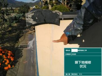 白石町 外壁塗装 外装塗装 株式会社キス