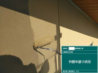 白石町 外壁塗装 外装塗装 株式会社キス