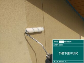 白石町 外壁塗装 外装塗装 株式会社キス
