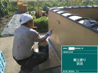 白石町 外壁塗装 外装塗装 株式会社キス