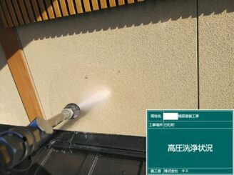 白石町 外壁塗装 外装塗装 株式会社キス