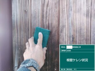 白石町 外壁塗装 外装塗装 株式会社キス