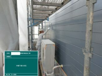 白石町 屋根塗装 外壁塗装 事務所 工場 株式会社キス