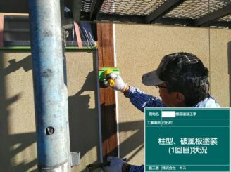 白石町 外壁塗装 外装塗装 株式会社キス