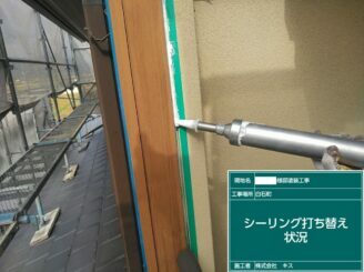 白石町 外壁塗装 外装塗装 株式会社キス
