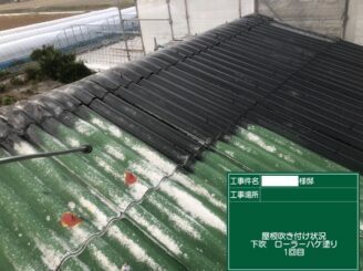 白石町 屋根塗装 外壁塗装 倉庫 株式会社キス