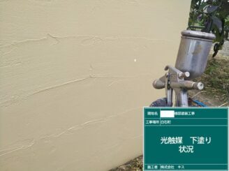 白石町 外壁塗装 外装塗装 株式会社キス