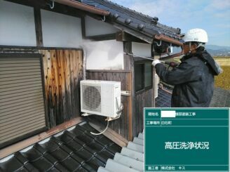 白石町 外壁塗装 外装塗装 株式会社キス