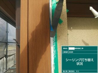 白石町 外壁塗装 外装塗装 株式会社キス