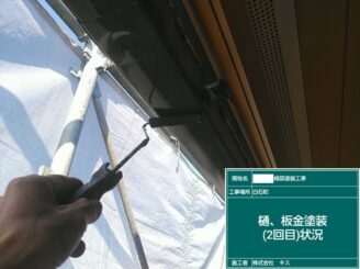 白石町 外壁塗装 外装塗装 株式会社キス