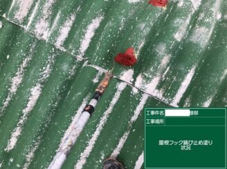 白石町 屋根塗装 外壁塗装 倉庫 株式会社キス