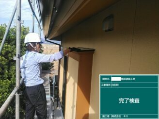 白石町 外壁塗装 外装塗装 株式会社キス