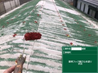 白石町 屋根塗装 外壁塗装 倉庫 株式会社キス
