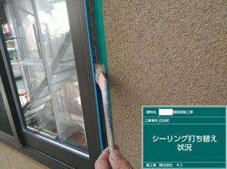 白石町 外壁塗装 外装塗装 株式会社キス