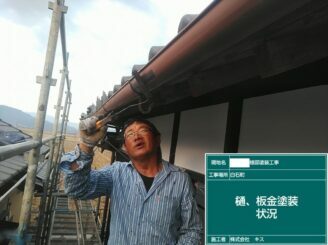 白石町 外壁塗装 外装塗装 株式会社キス