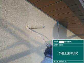 白石町 外壁塗装 外装塗装 株式会社キス