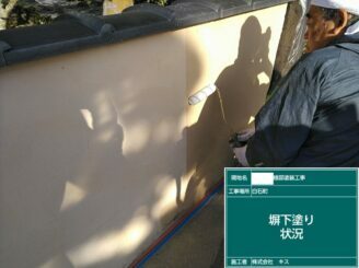 白石町 外壁塗装 外装塗装 株式会社キス