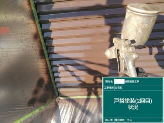白石町 外壁塗装 外装塗装 株式会社キス