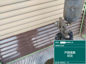 白石町 外壁塗装 外装塗装 株式会社キス
