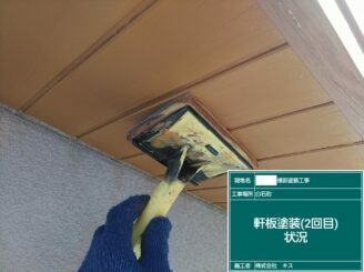 白石町 外壁塗装 外装塗装 株式会社キス