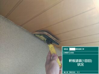 白石町 外壁塗装 外装塗装 株式会社キス