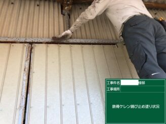 白石町 屋根塗装 外壁塗装 倉庫 株式会社キス
